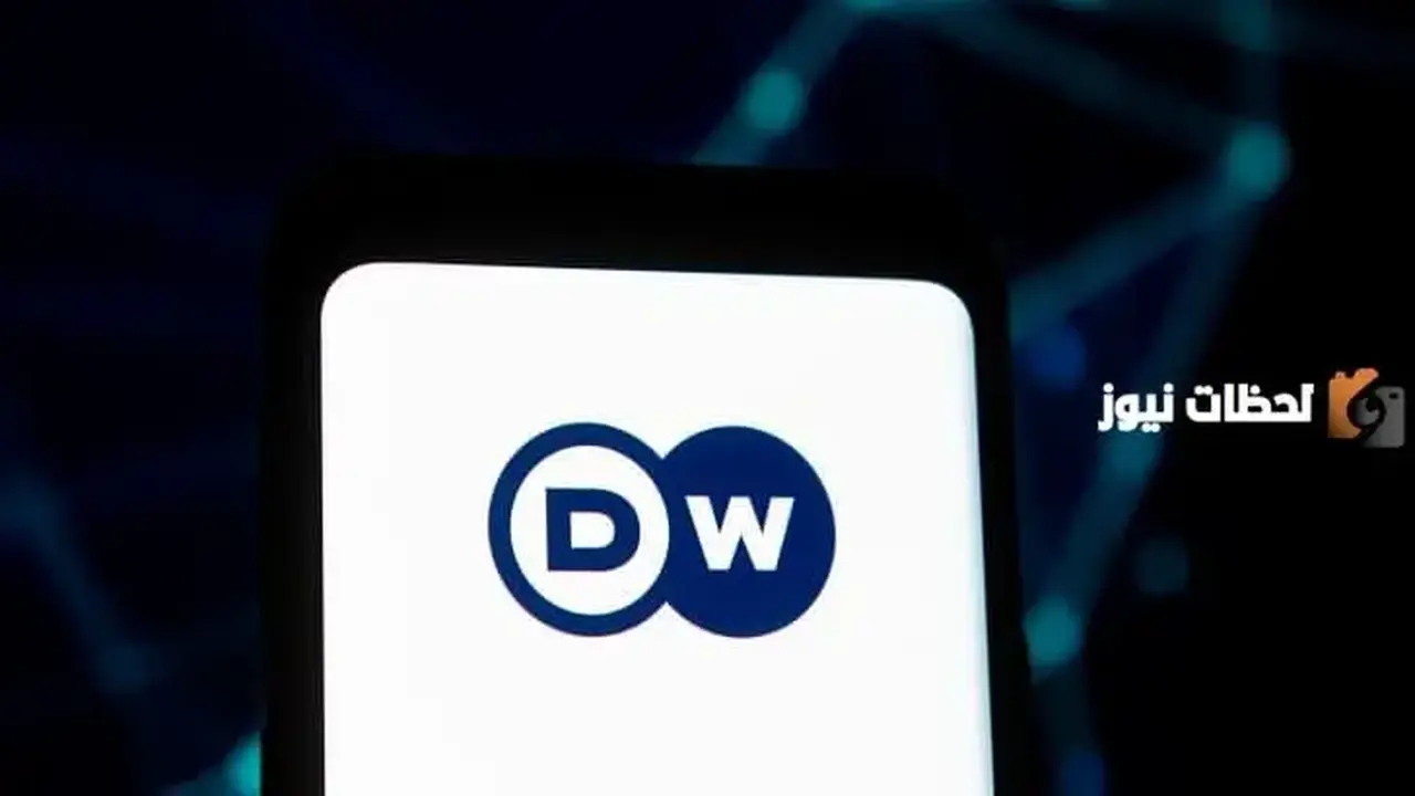 تردد قناة DW الجديد يثير اهتمام المشاهدين عبر الأقمار الصناعية